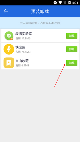 授权管理2