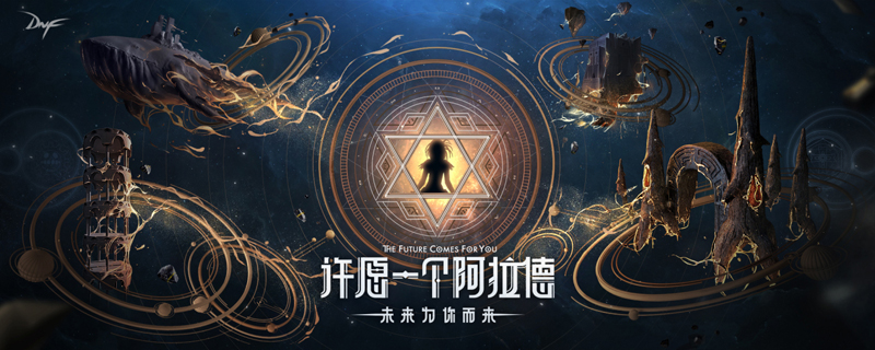 95版本鬼泣加点
