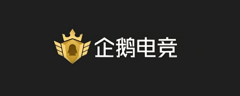 王者荣耀耀神在哪直播