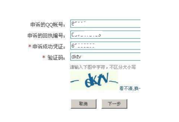 qq好友辅助成功后怎么办