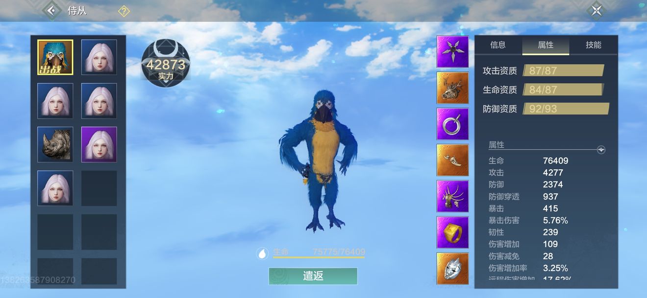 \