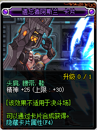 DNF鞋子宝珠有哪些？