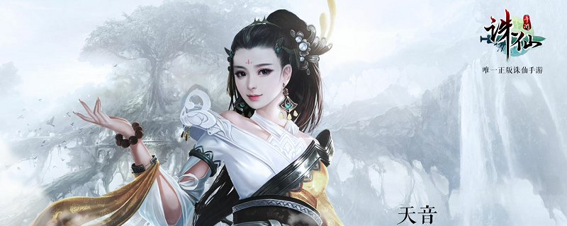 诛仙钓鱼隐藏任务怎么做