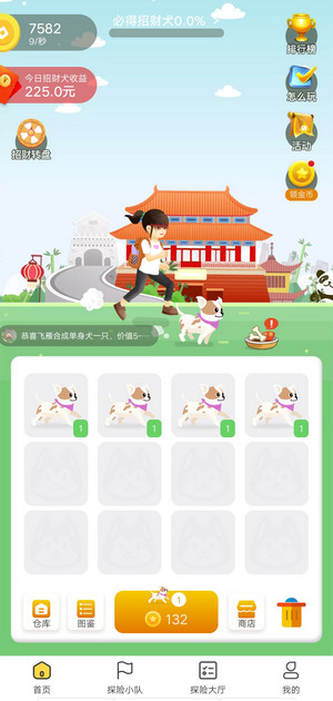 能提现的游戏有哪些