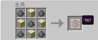 我的世界tnt怎么做