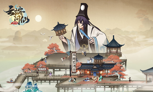 云端问仙龙族血脉怎么样-云端问仙龙族血脉介绍