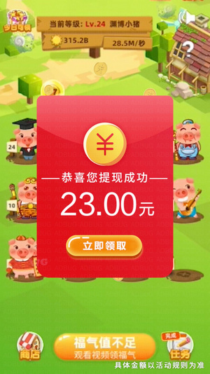 能提现的游戏有哪些
