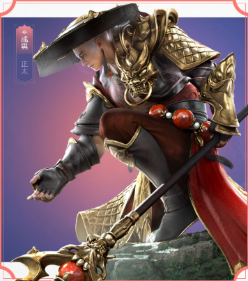 楚留香哪个职业厉害