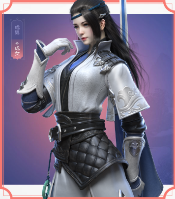 楚留香哪个职业厉害