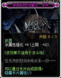 dnf武器属强宝珠有哪些