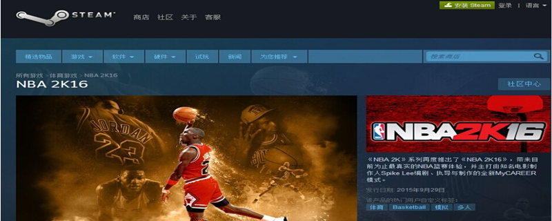 steam账号是什么