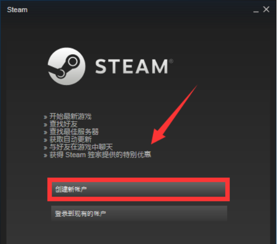 steam账号是什么