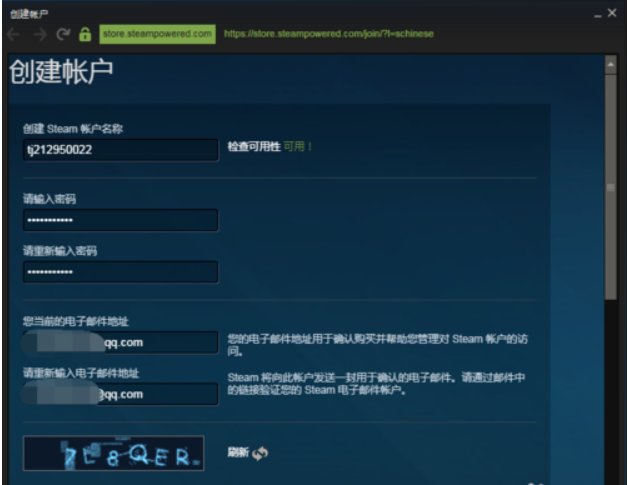 steam账号是什么
