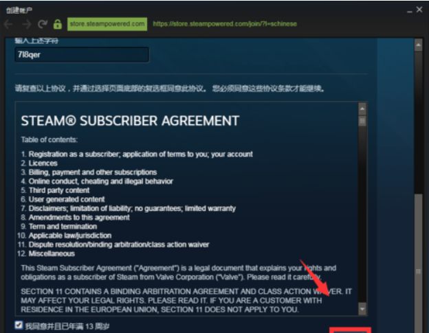 steam账号是什么