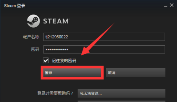steam账号是什么