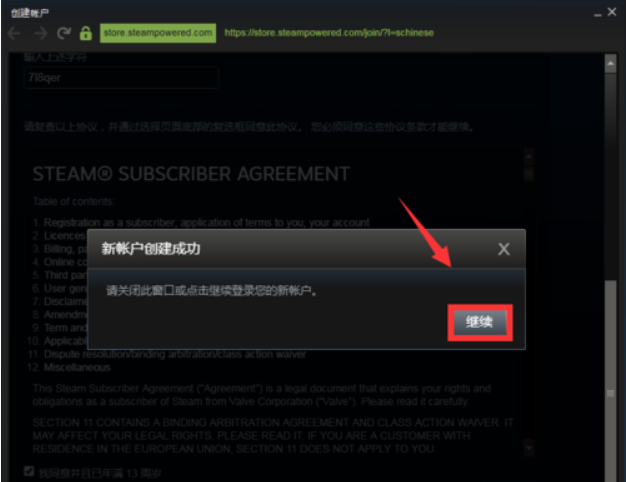 steam账号是什么