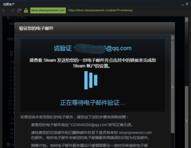 steam账号是什么