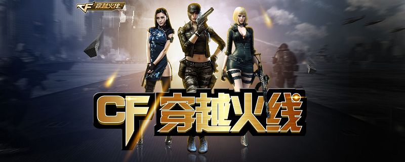 cf交易宝箱怎么刷
