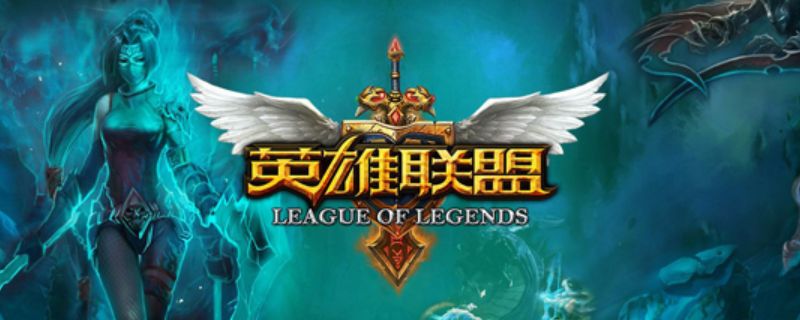LGC战队