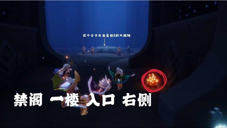 光遇4月23日大蜡烛位置攻略