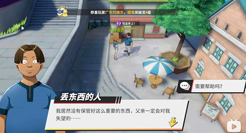 航海王热血航线怪盗参上任务完成攻略