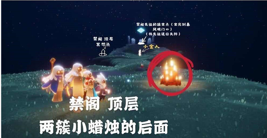 光遇4月23日大蜡烛位置攻略