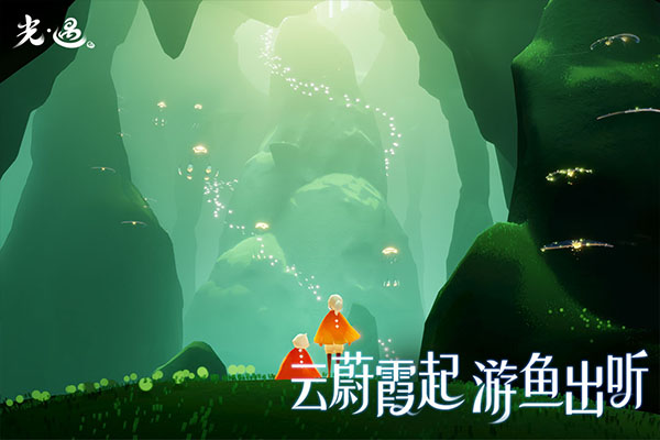 光遇4.26每日任务攻略