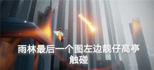 光遇4.26每日任务攻略