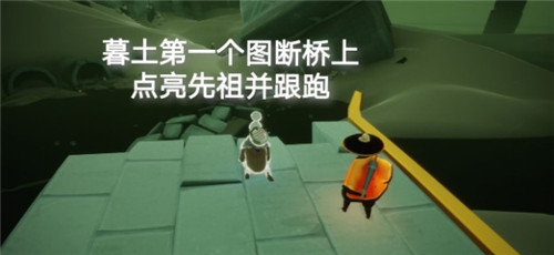 光遇4.26每日任务攻略