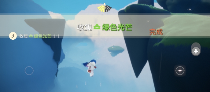 光遇4月30日每日任务攻略