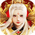 儒道至尊