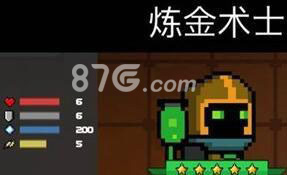 元气骑士怎么解锁人物3
