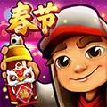 地铁跑酷伦敦版