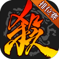 三国杀腾讯版