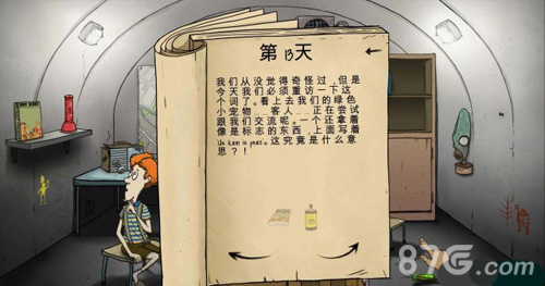 60秒女儿
