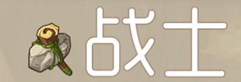 疯狂原始人图片3