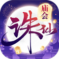 诛仙手游oppo版