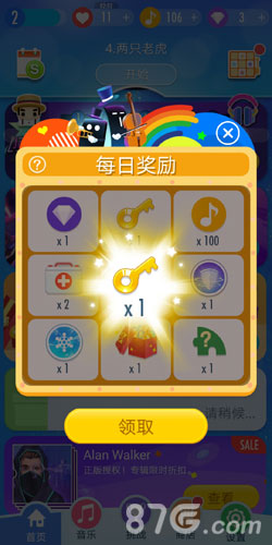 钢琴块2歌曲2