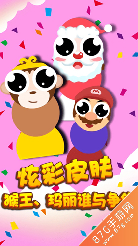 贪吃蛇无尽大作战