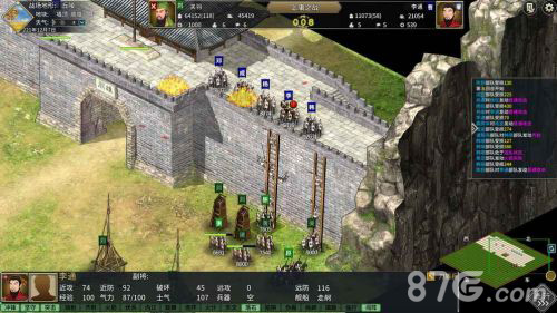 三国志汉末霸权兵种大全