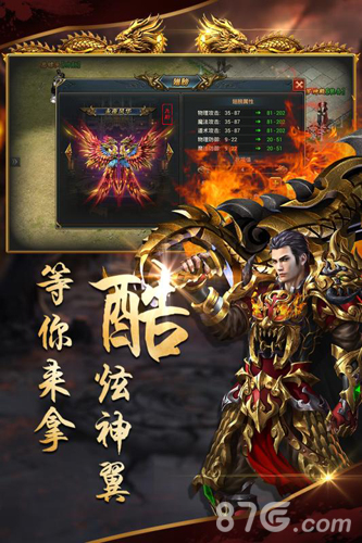 沙城战歌1