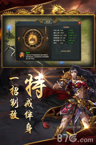 沙城战歌2