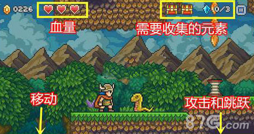 哥布林之剑攻略