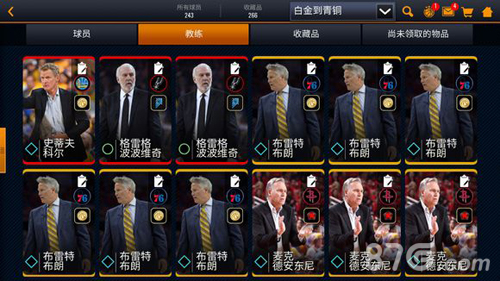 NBA LIVE教练获得