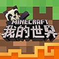 我的世界领域服