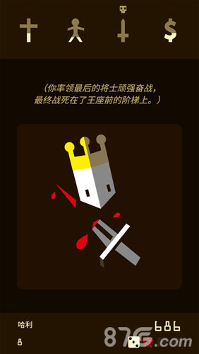 王权1