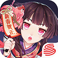 阴阳师特邀测试服