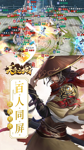 天空之城手游特色