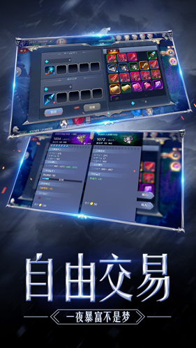 奇迹MU:觉醒2