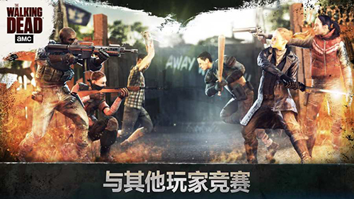 行尸走肉：无人之地玩法